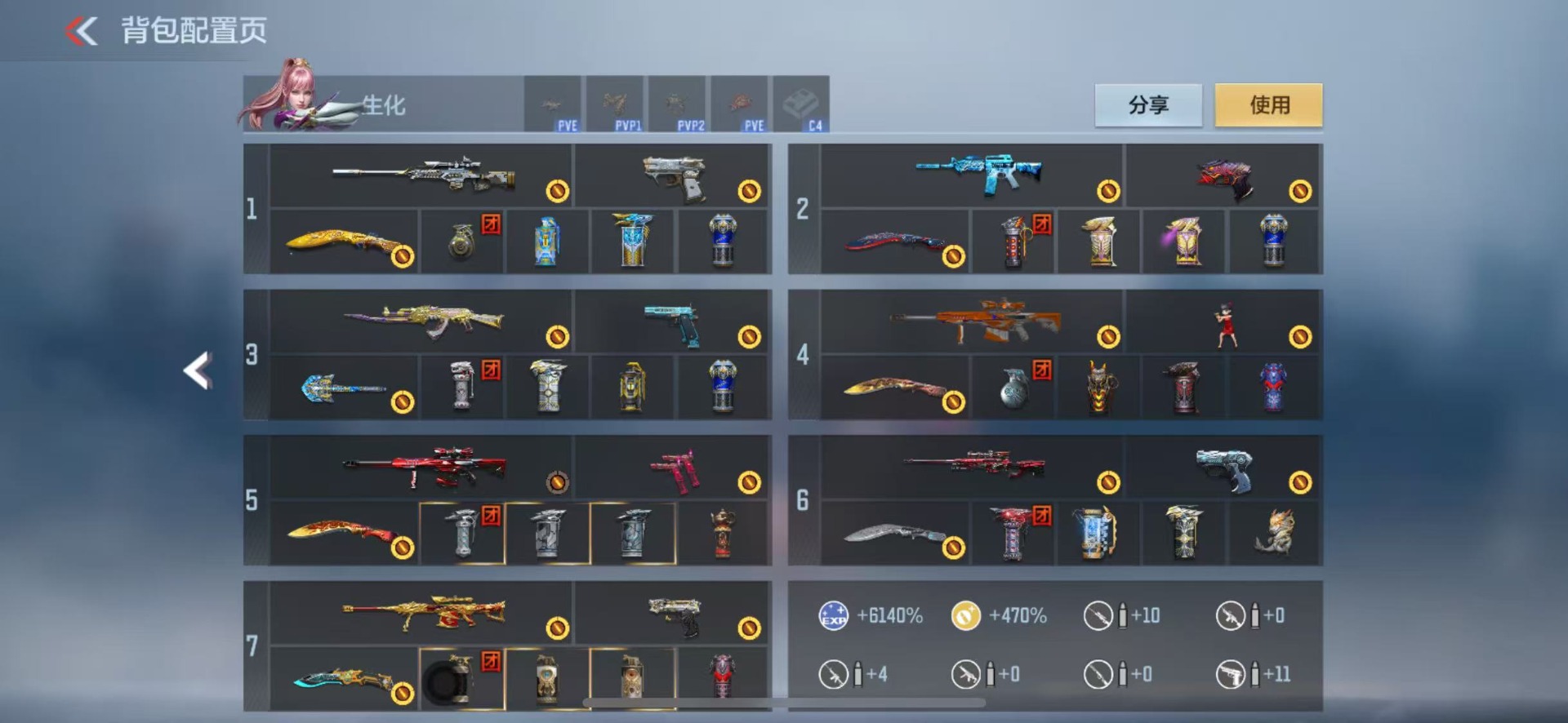 CFMQM47730枪战王者账号详情图9