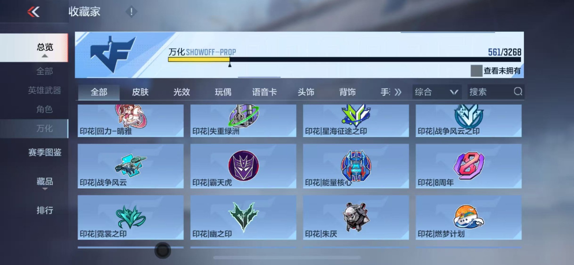 CFMQM47730枪战王者账号详情图45