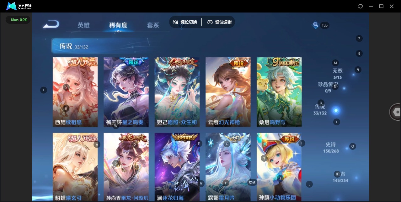 WZQM497173王者荣耀账号详情图11