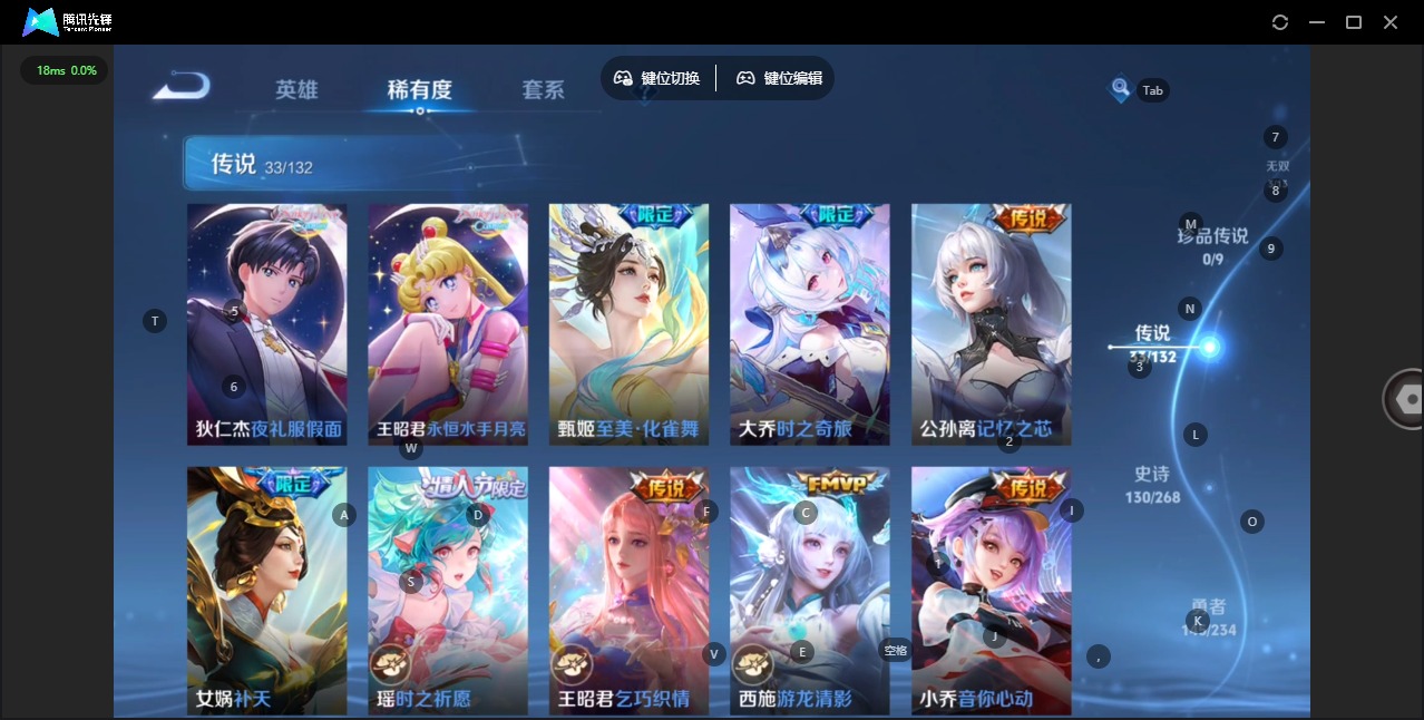 WZQM497173王者荣耀账号详情图12