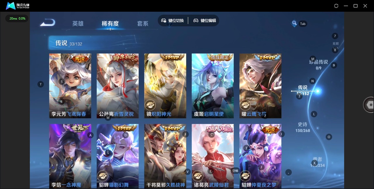 WZQM497173王者荣耀账号详情图13