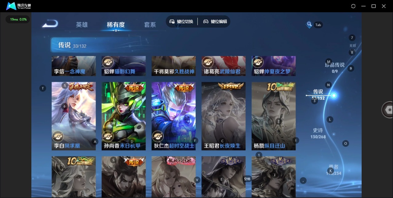 WZQM497173王者荣耀账号详情图14