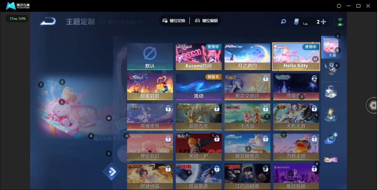 WZQM497173王者荣耀账号详情图18