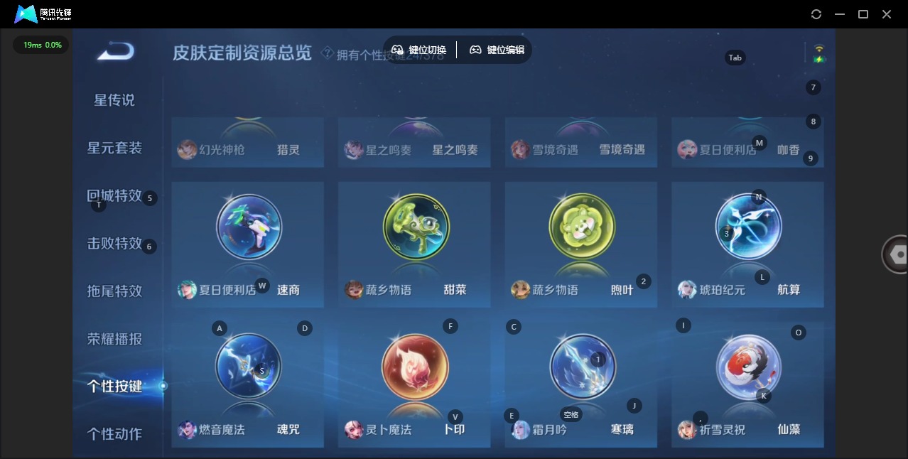 WZQM497173王者荣耀账号详情图21