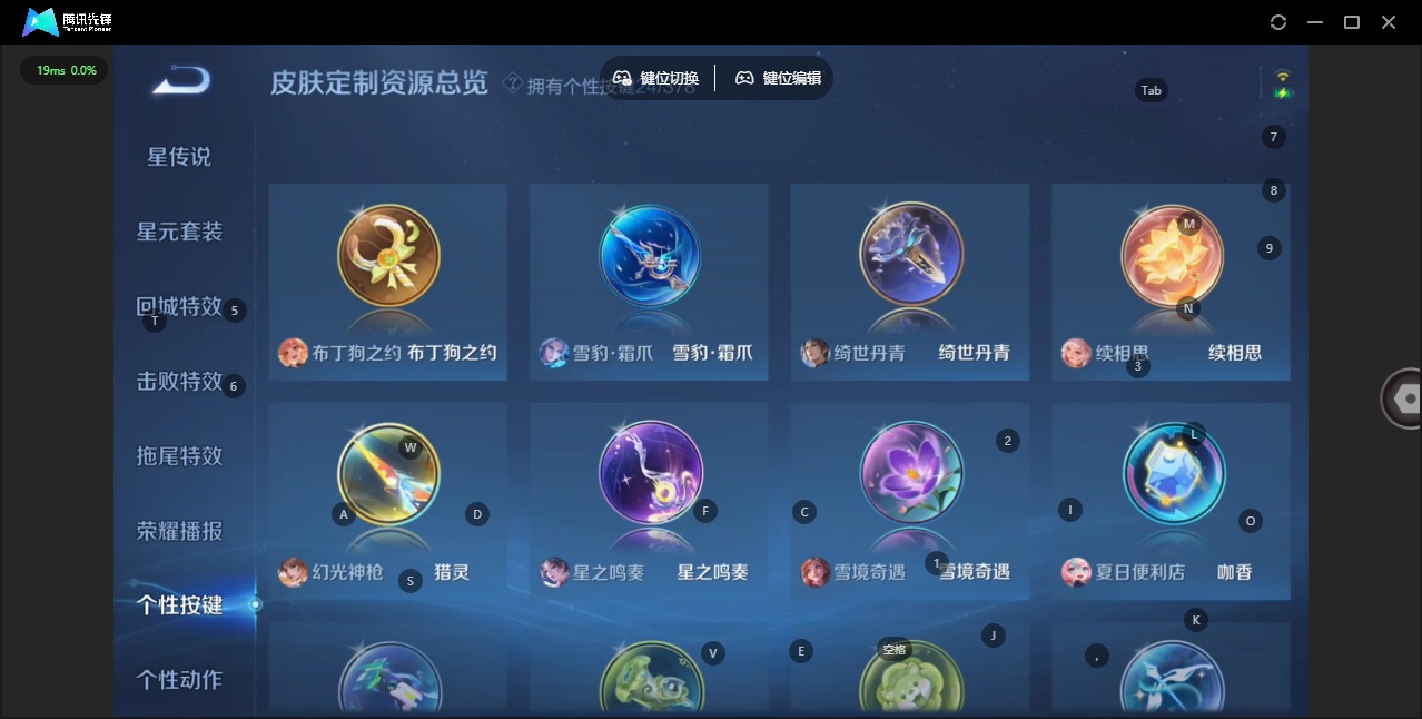 WZQM497173王者荣耀账号详情图20