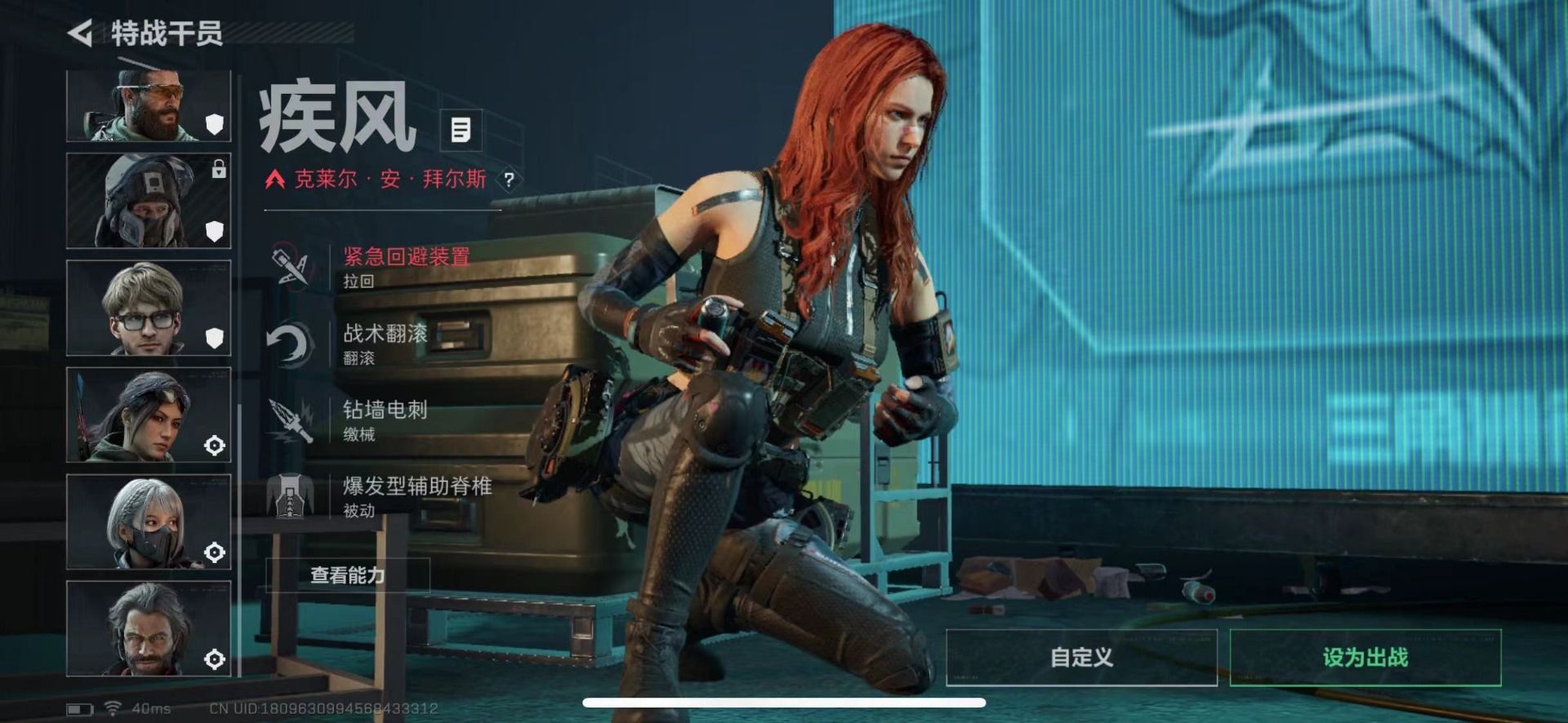 SJZQM426410三角洲行动账号详情图14 SJZQM426410三角洲行动账号详情图14