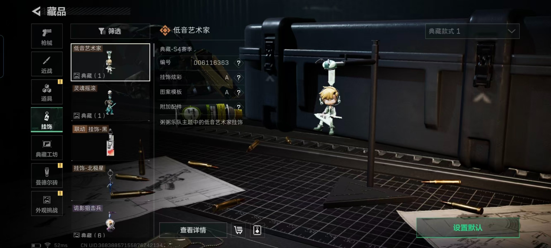 SJZQM426319三角洲行动账号详情图5