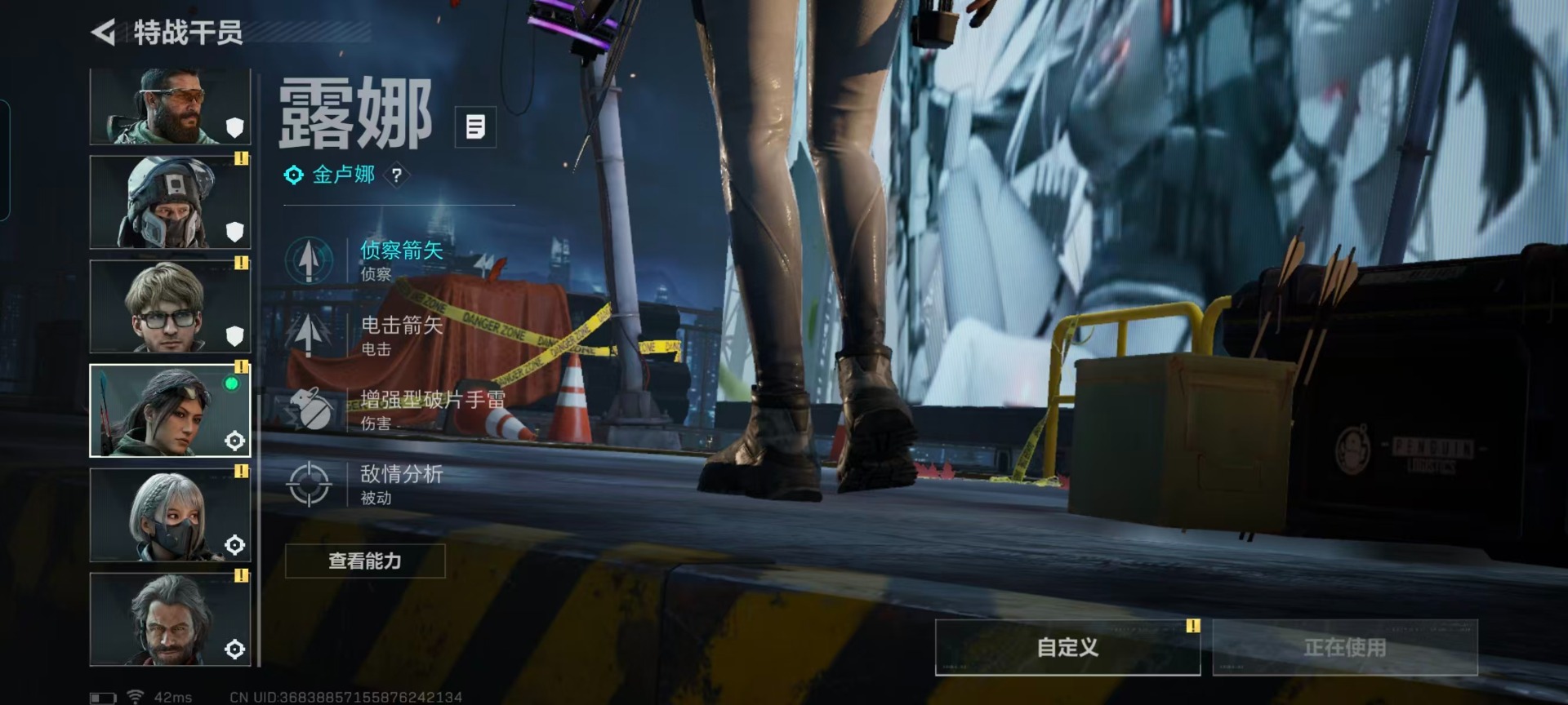 SJZQM426319三角洲行动账号详情图12