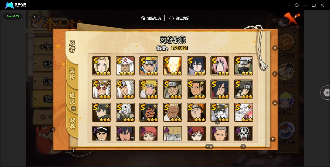 火影忍者账号安卓QQV10 21S忍 27A忍 21通灵 1400.4W战力 可二次 可修改实名 
【S级忍者】宇智波止