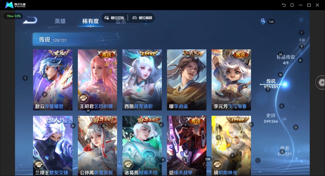 WZCMW4100280王者荣耀账号详情图22