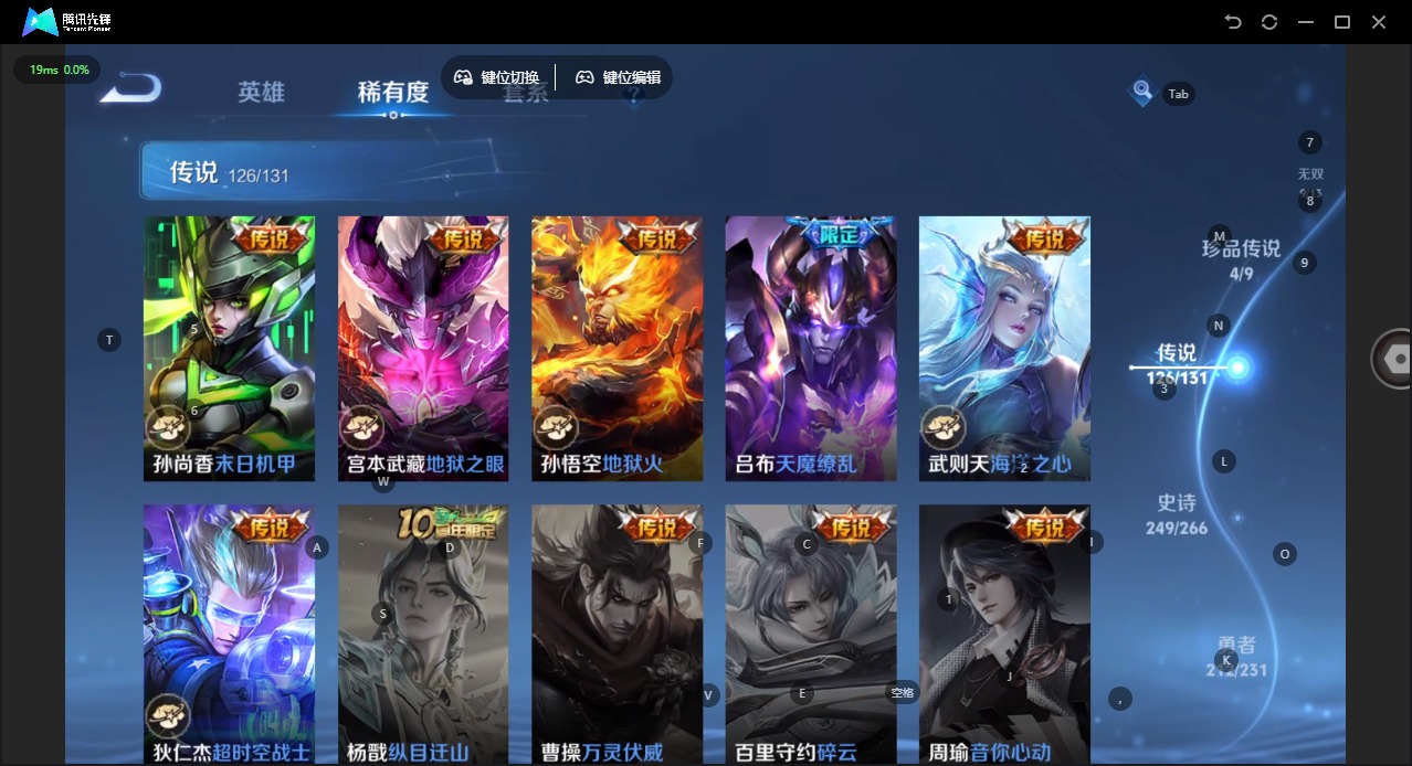 WZCMW4100280王者荣耀账号详情图25