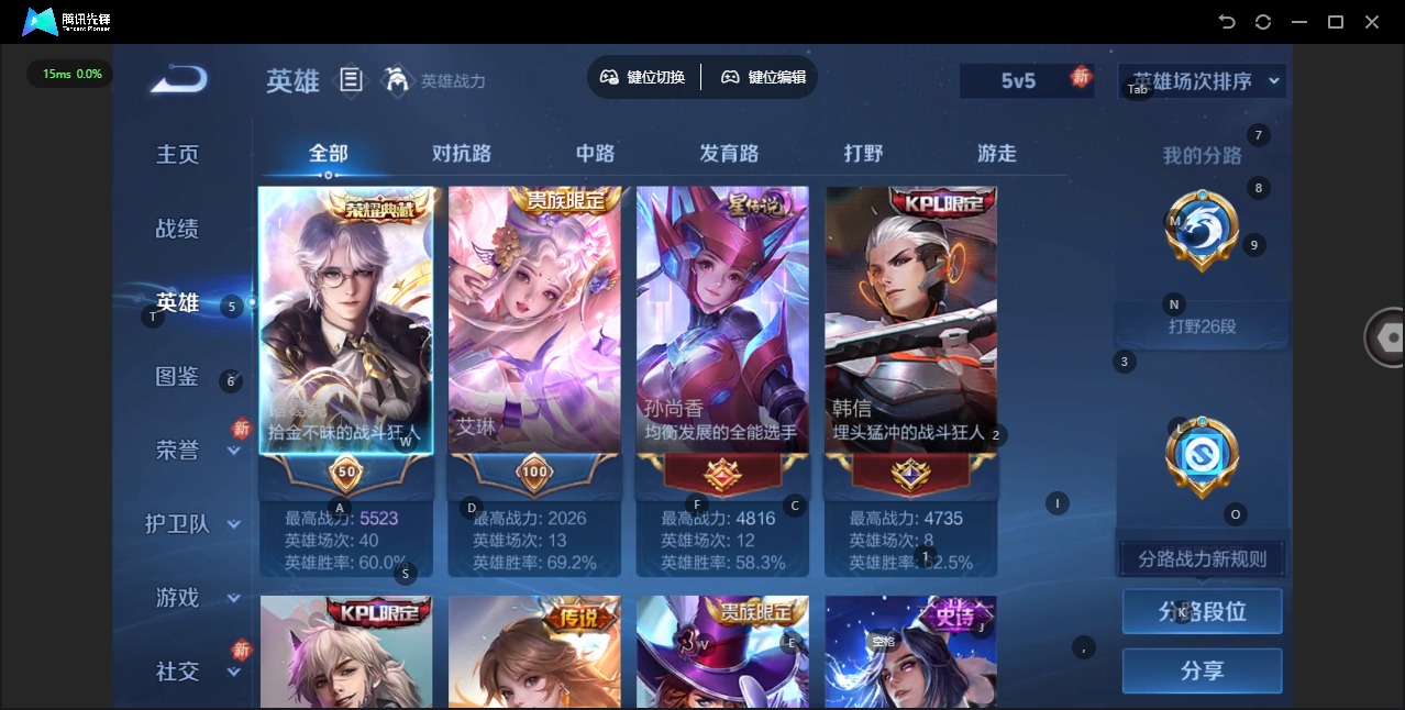 WZQM497229王者荣耀账号详情图7