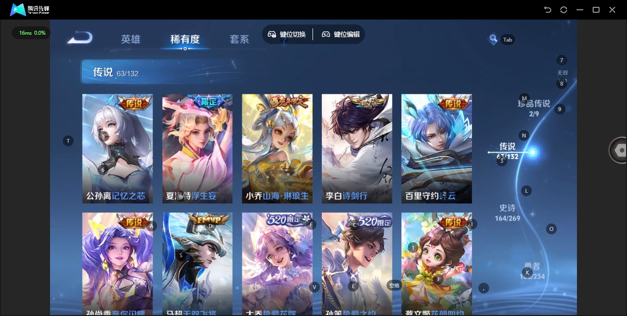 WZQM497229王者荣耀账号详情图14