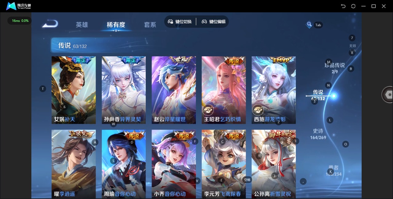 WZQM497229王者荣耀账号详情图15