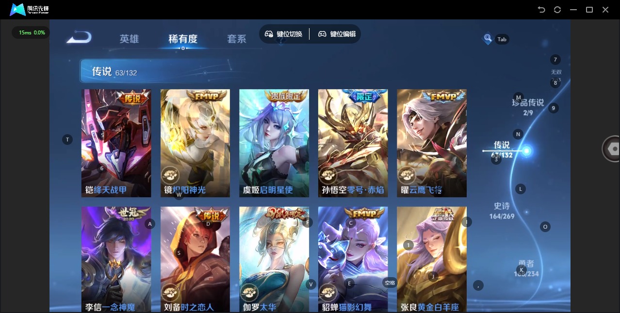 WZQM497229王者荣耀账号详情图16