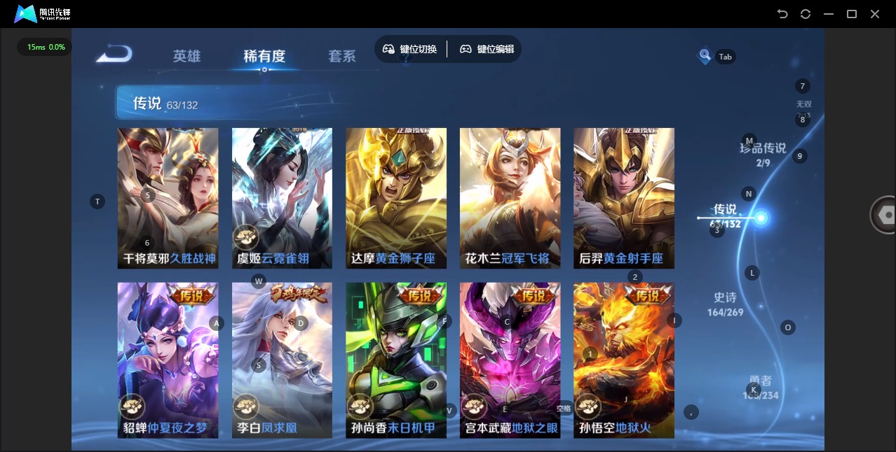 WZQM497229王者荣耀账号详情图17