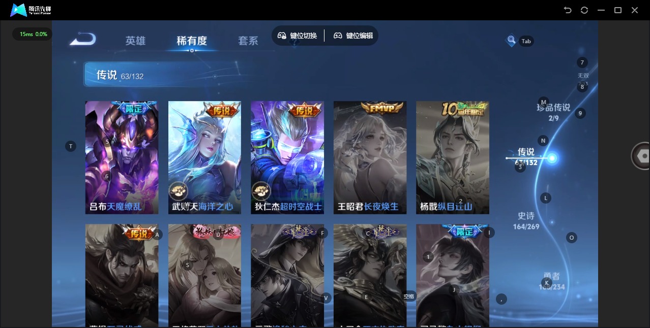 WZQM497229王者荣耀账号详情图18