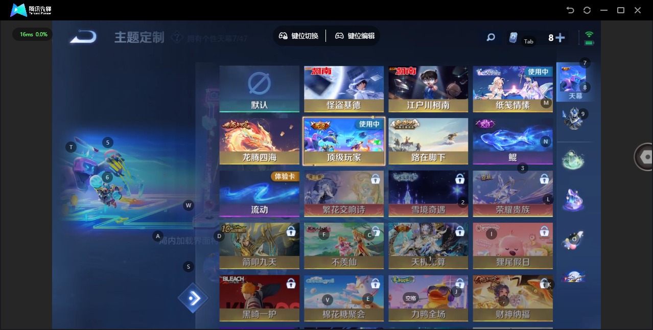 WZQM497229王者荣耀账号详情图19