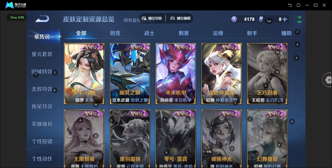 WZQM497229王者荣耀账号详情图20