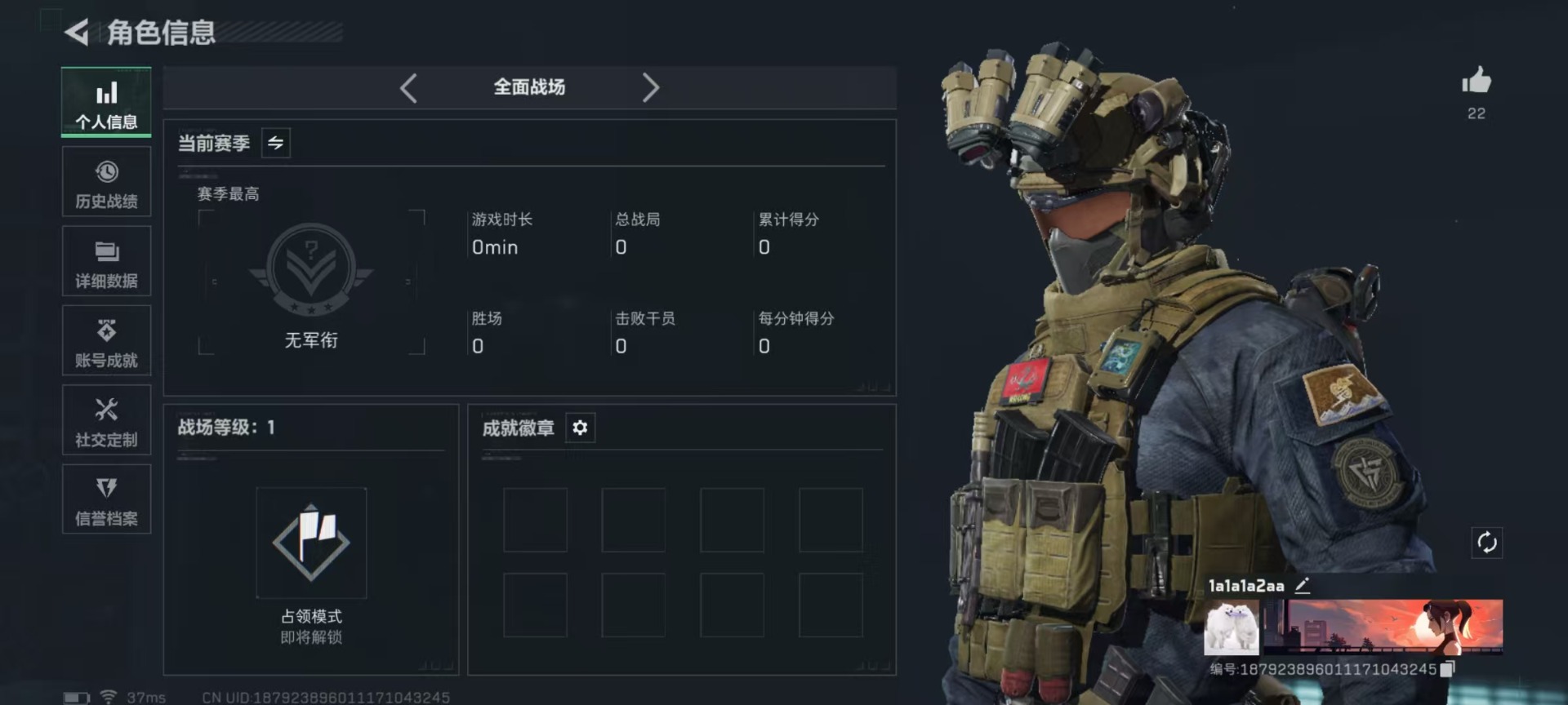 SJZQM426335三角洲行动账号详情图25 SJZQM426335三角洲行动账号详情图25