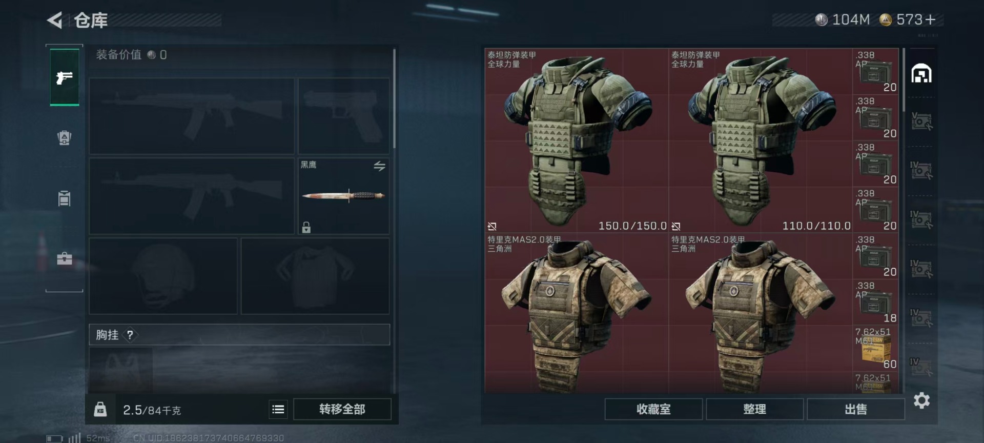 SJZCMW427360三角洲行动账号详情图25