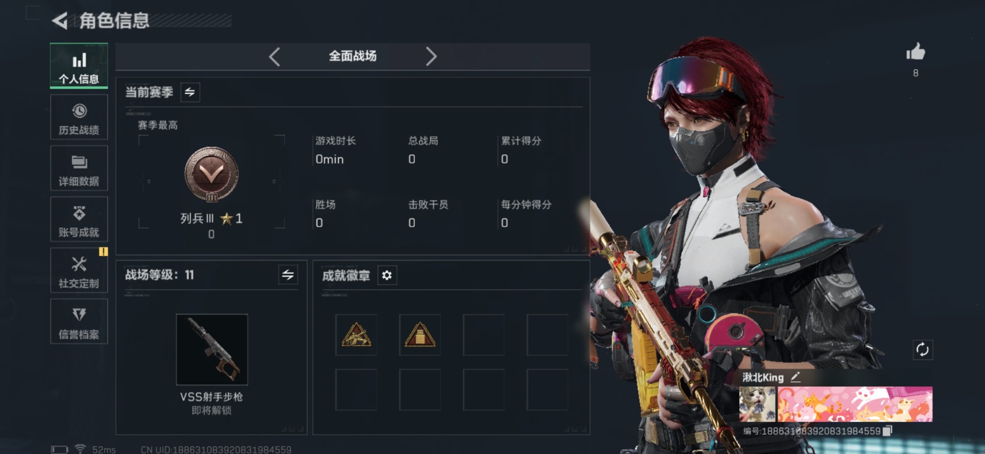 SJZCMW427646三角洲行动账号详情图3