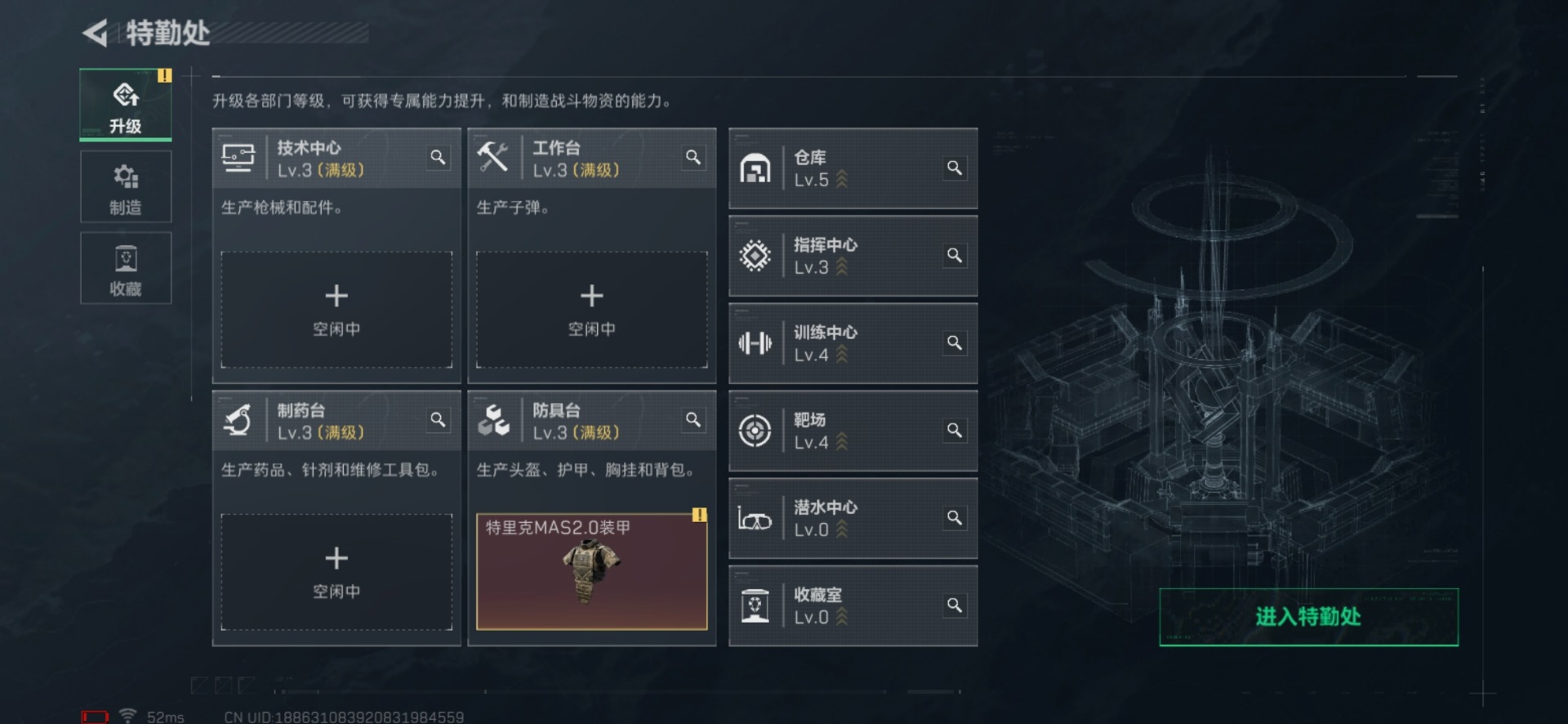 SJZCMW427646三角洲行动账号详情图11