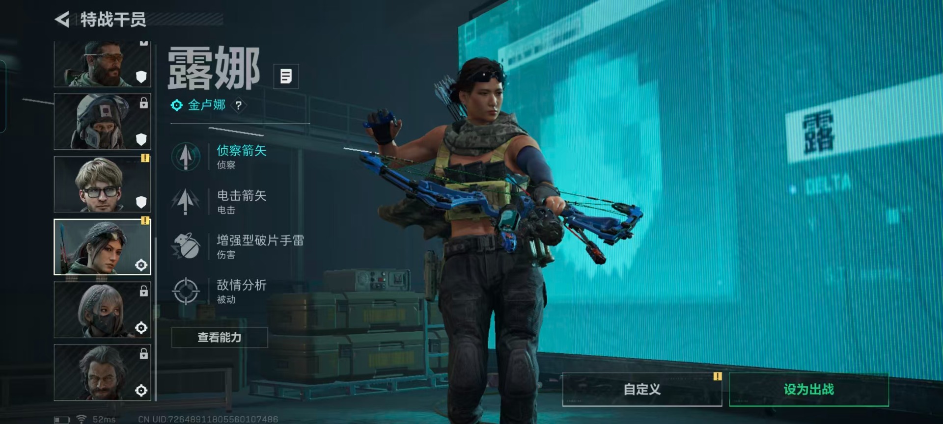 SJZQM426414三角洲行动账号详情图16