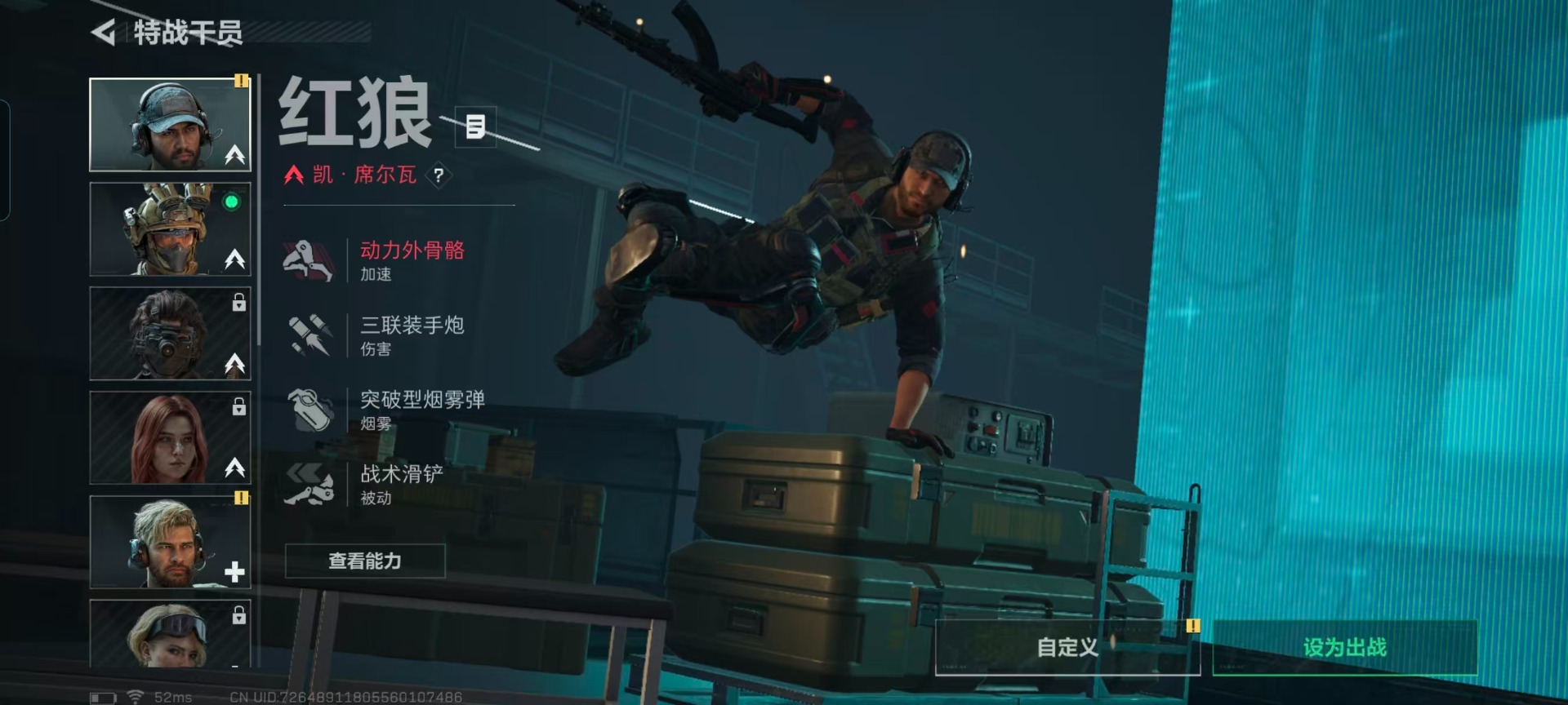 SJZQM426414三角洲行动账号详情图15