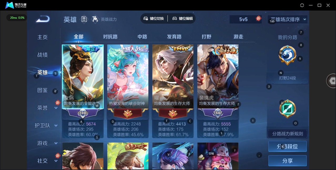 WZQM497126王者荣耀账号详情图5