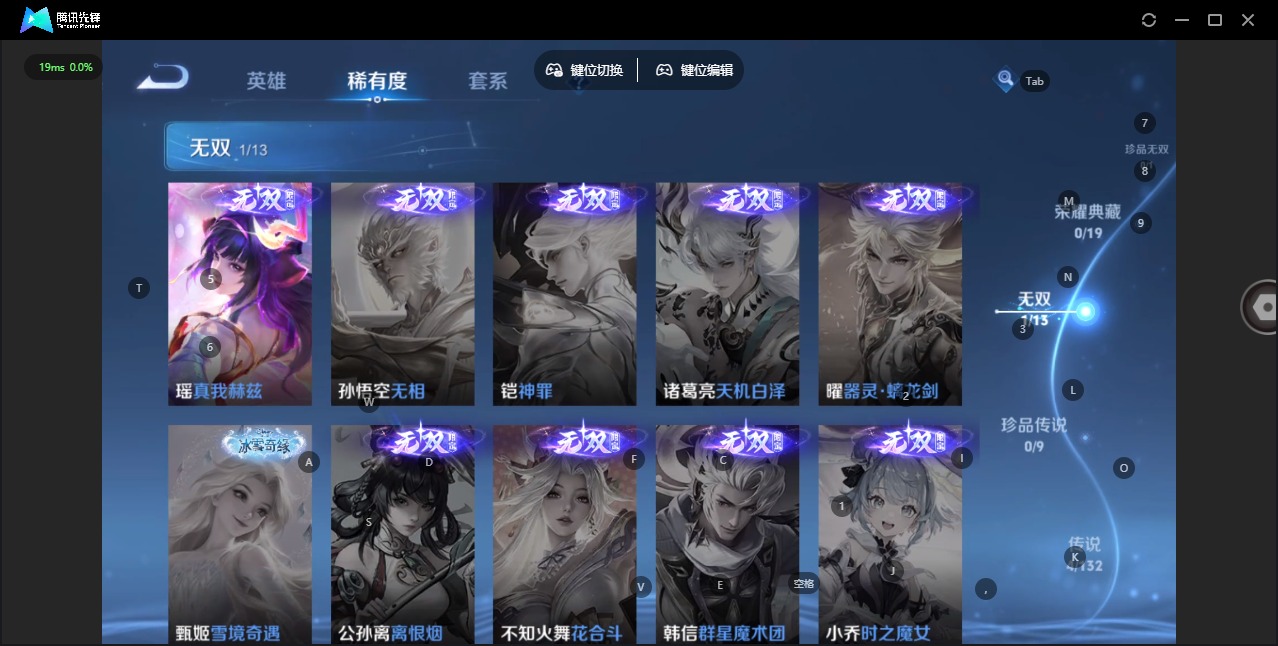 WZQM497126王者荣耀账号详情图7