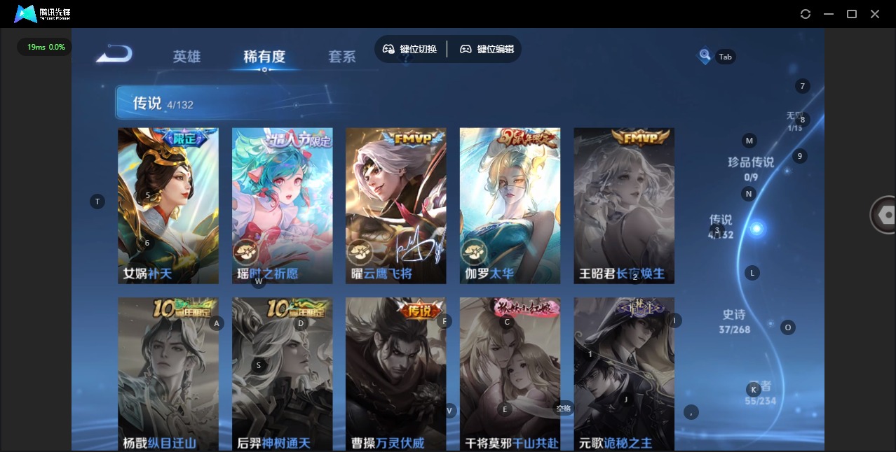 WZQM497126王者荣耀账号详情图8