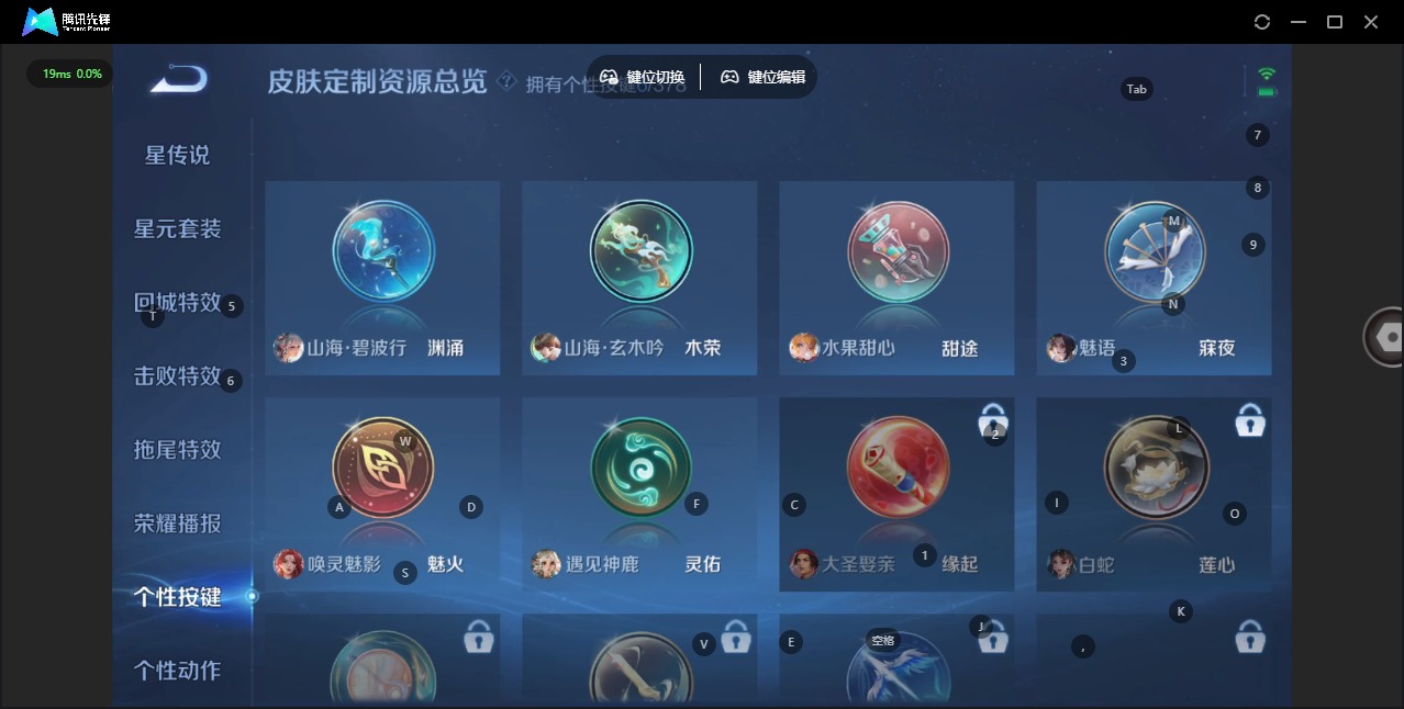 WZQM497126王者荣耀账号详情图11