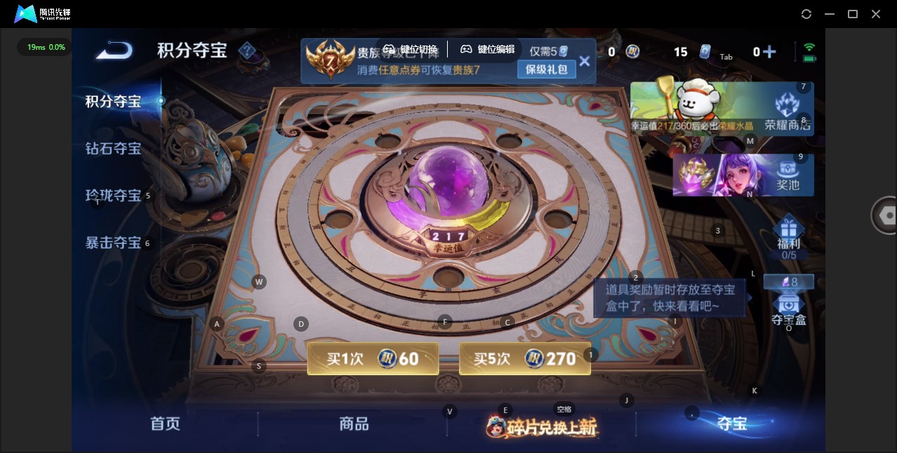 WZQM497126王者荣耀账号详情图14