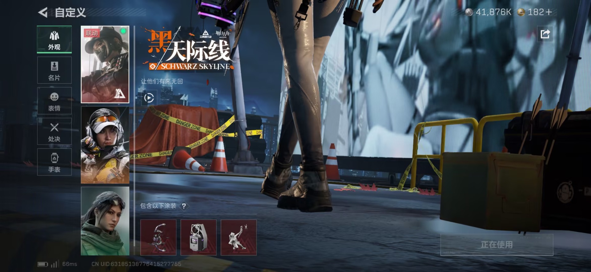 SJZCMW427671三角洲行动账号详情图6