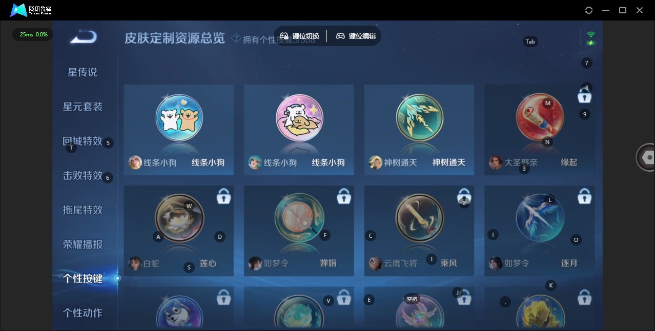 WZQM497135王者荣耀账号详情图11 WZQM497135王者荣耀账号详情图11