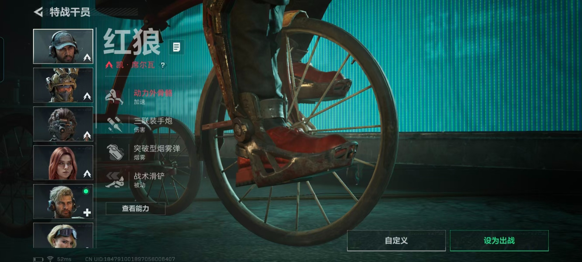 SJZCMW427620三角洲行动账号详情图9