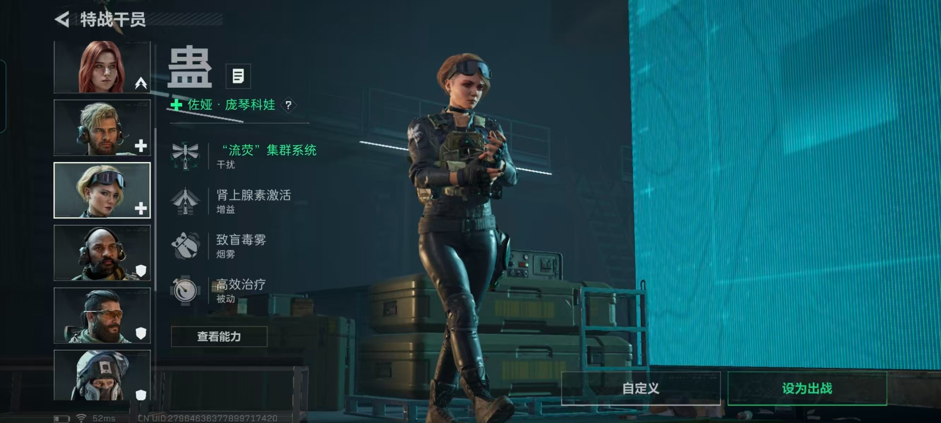 SJZQM426404三角洲行动账号详情图15