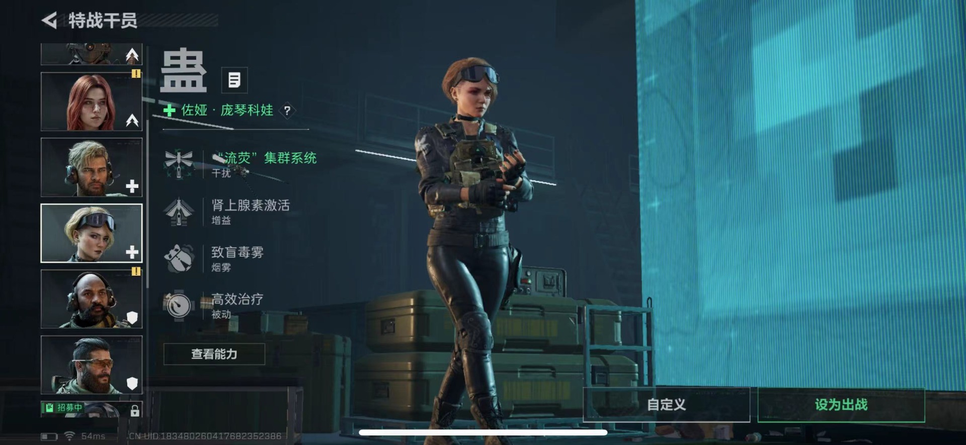 SJZCMW427318三角洲行动账号详情图9