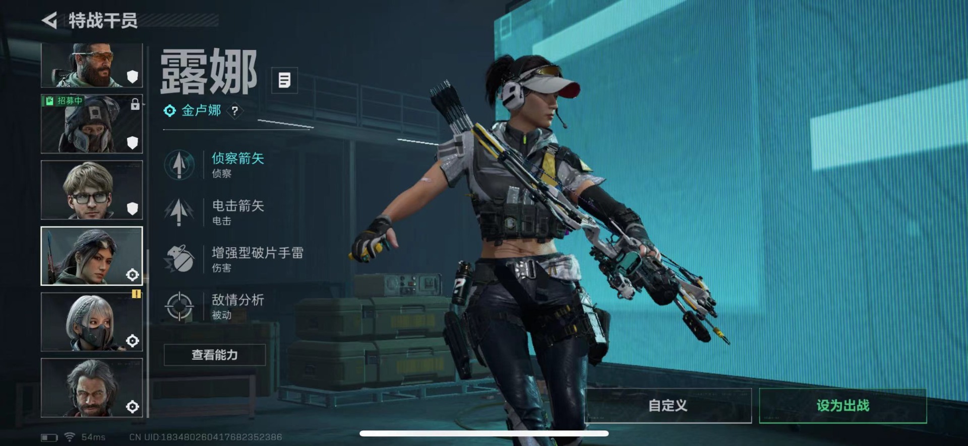 SJZCMW427318三角洲行动账号详情图10