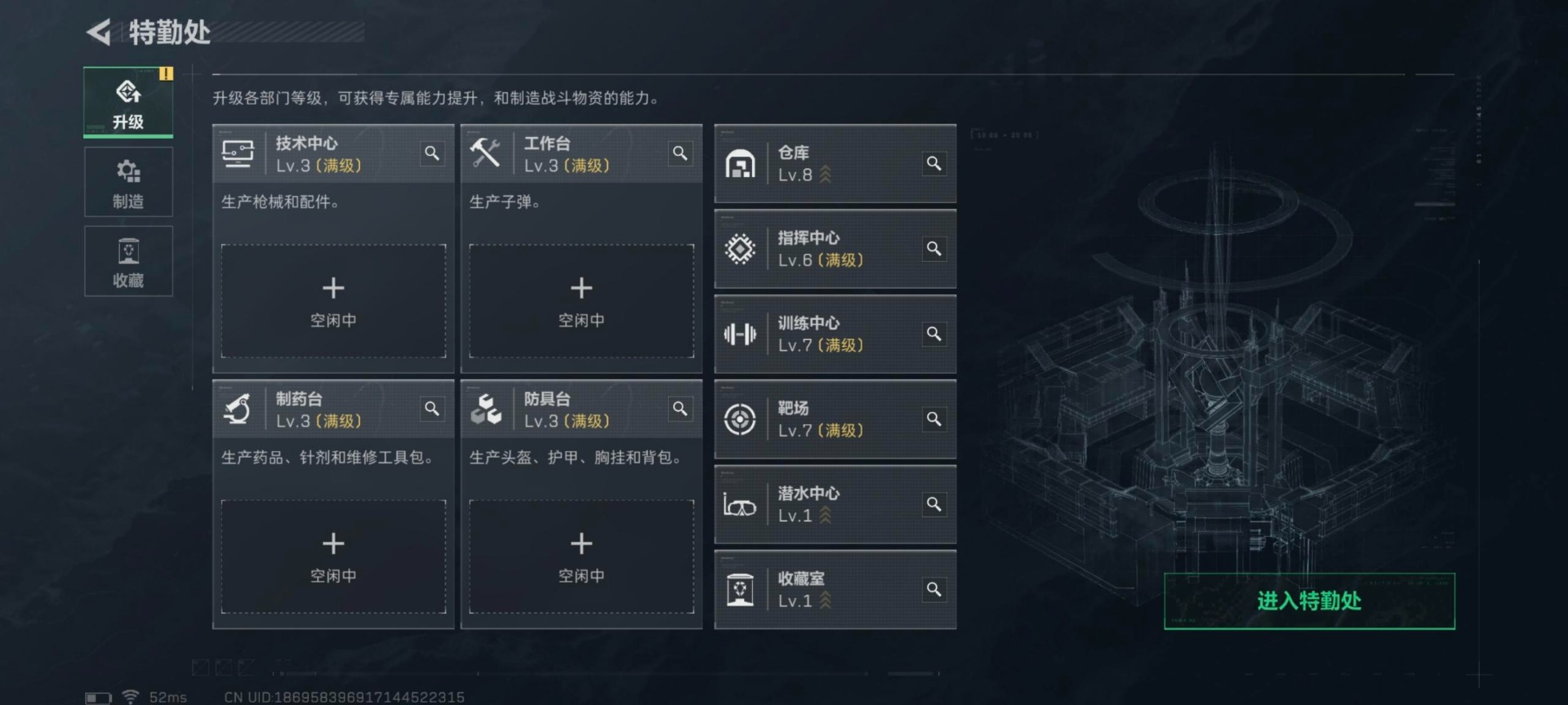 SJZQM426423三角洲行动账号详情图23