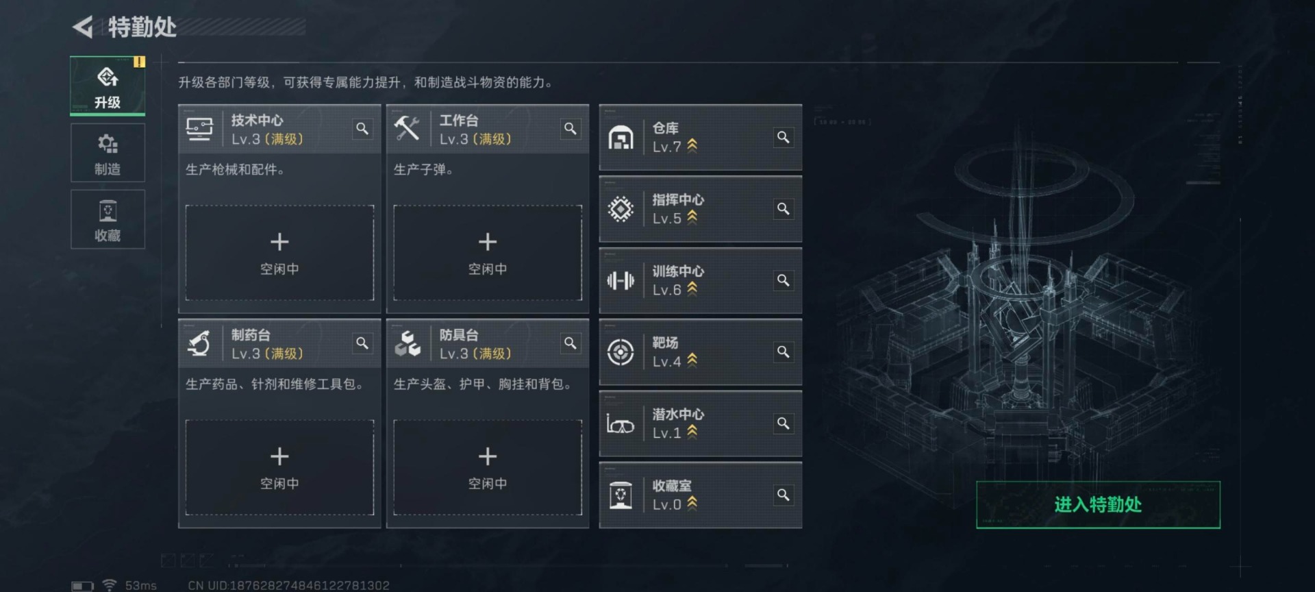 SJZCMW427677三角洲行动账号详情图6 SJZCMW427677三角洲行动账号详情图6