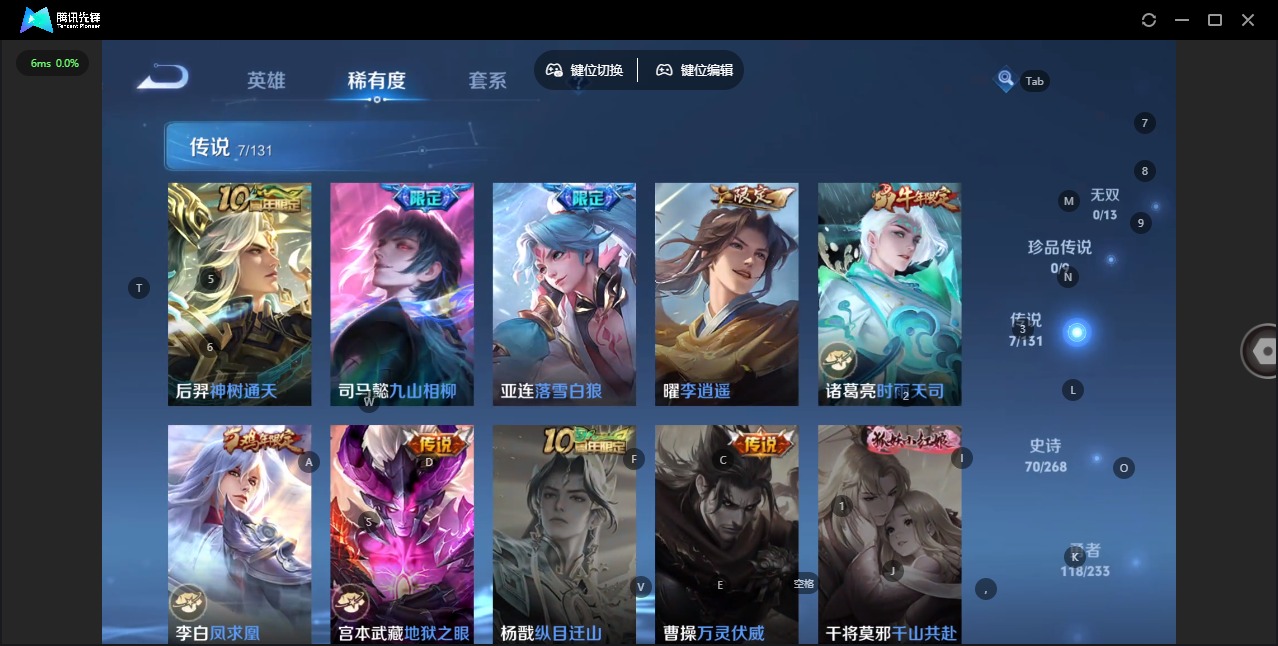 WZQM497177王者荣耀账号详情图8 WZQM497177王者荣耀账号详情图8