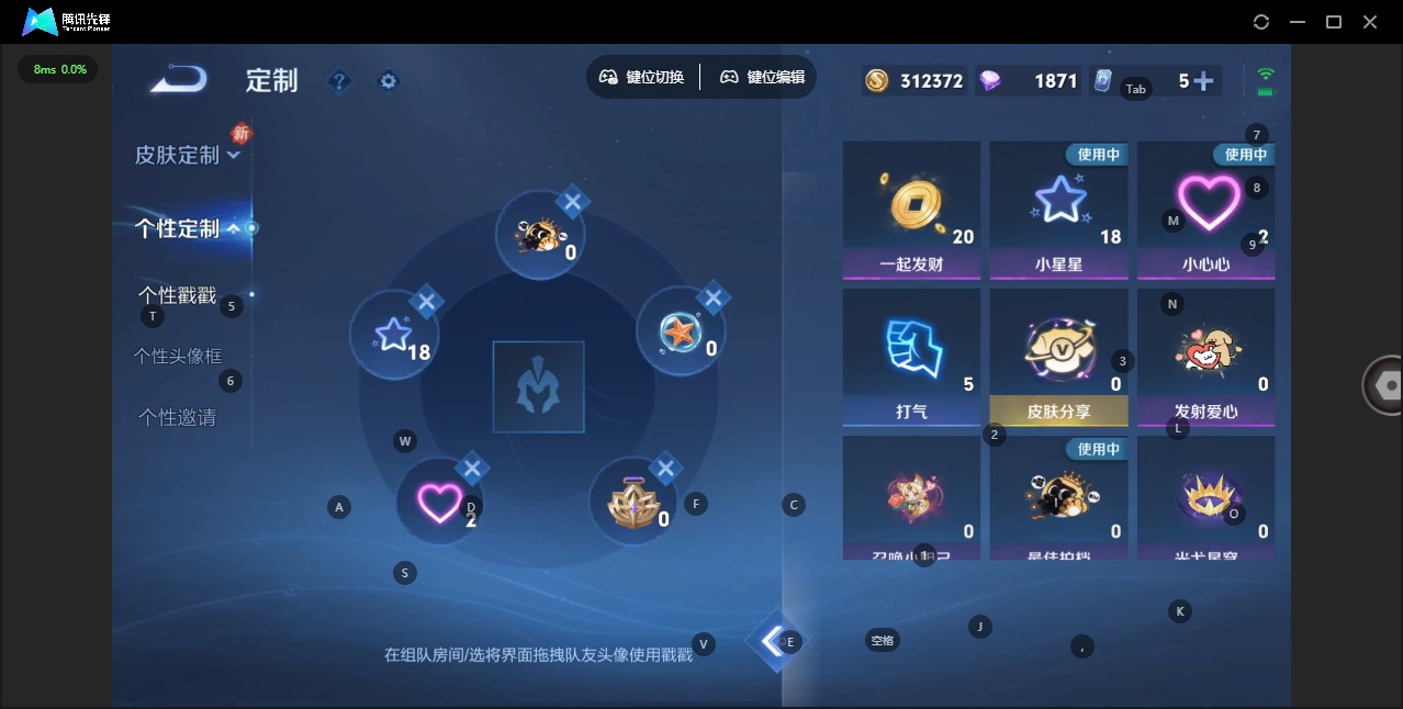 WZQM497177王者荣耀账号详情图11 WZQM497177王者荣耀账号详情图11