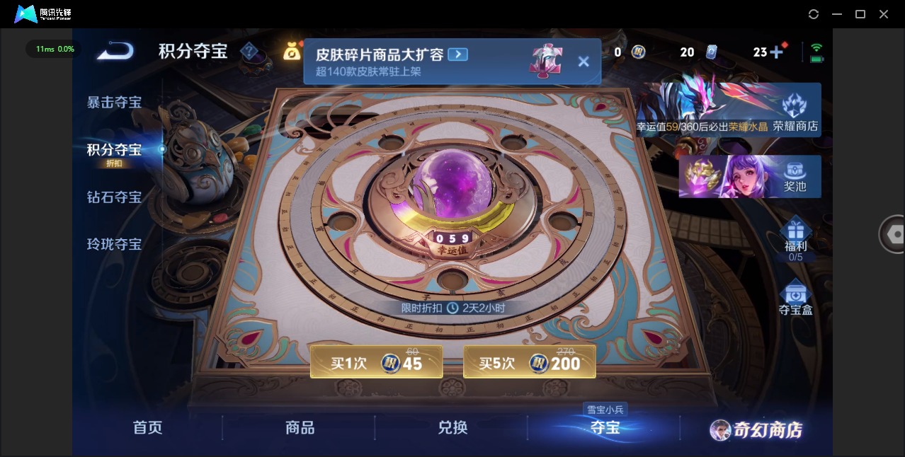 WZQM497232王者荣耀账号详情图15 WZQM497232王者荣耀账号详情图15