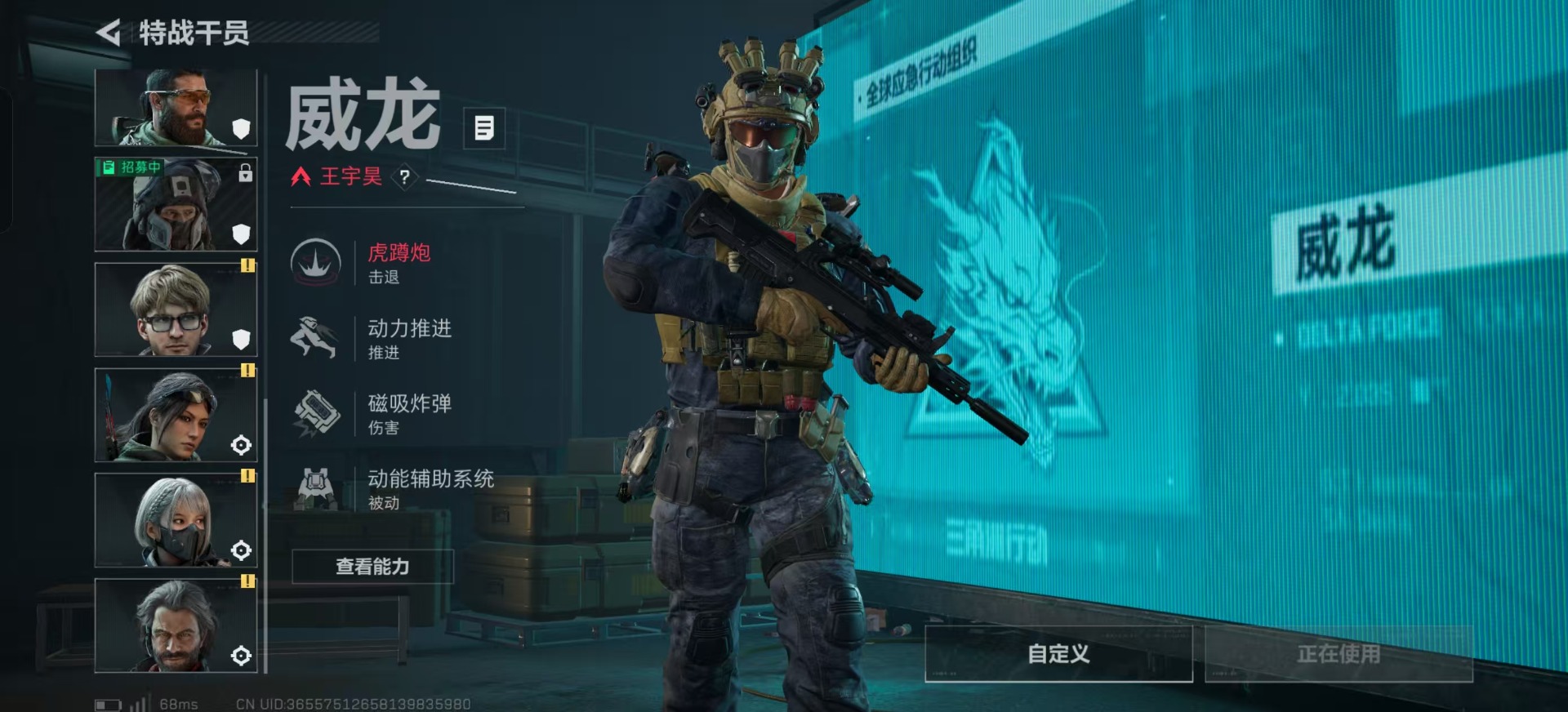 SJZQM426438三角洲行动账号详情图5