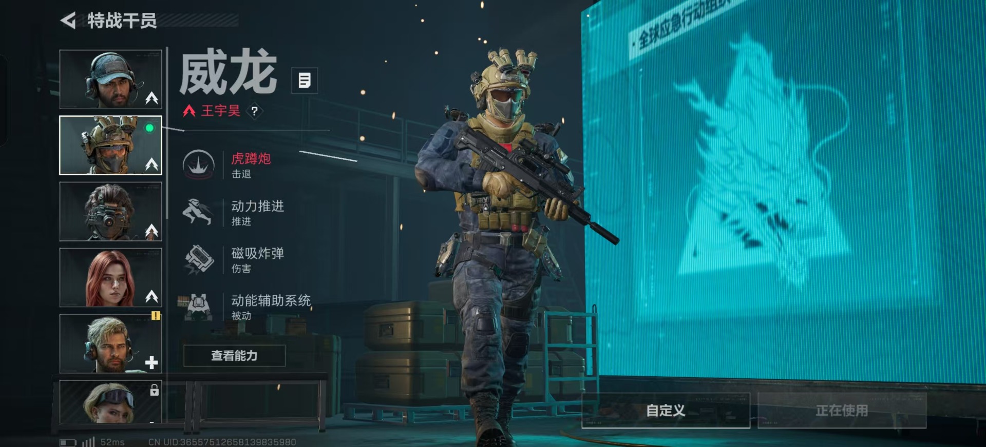 SJZQM426438三角洲行动账号详情图6