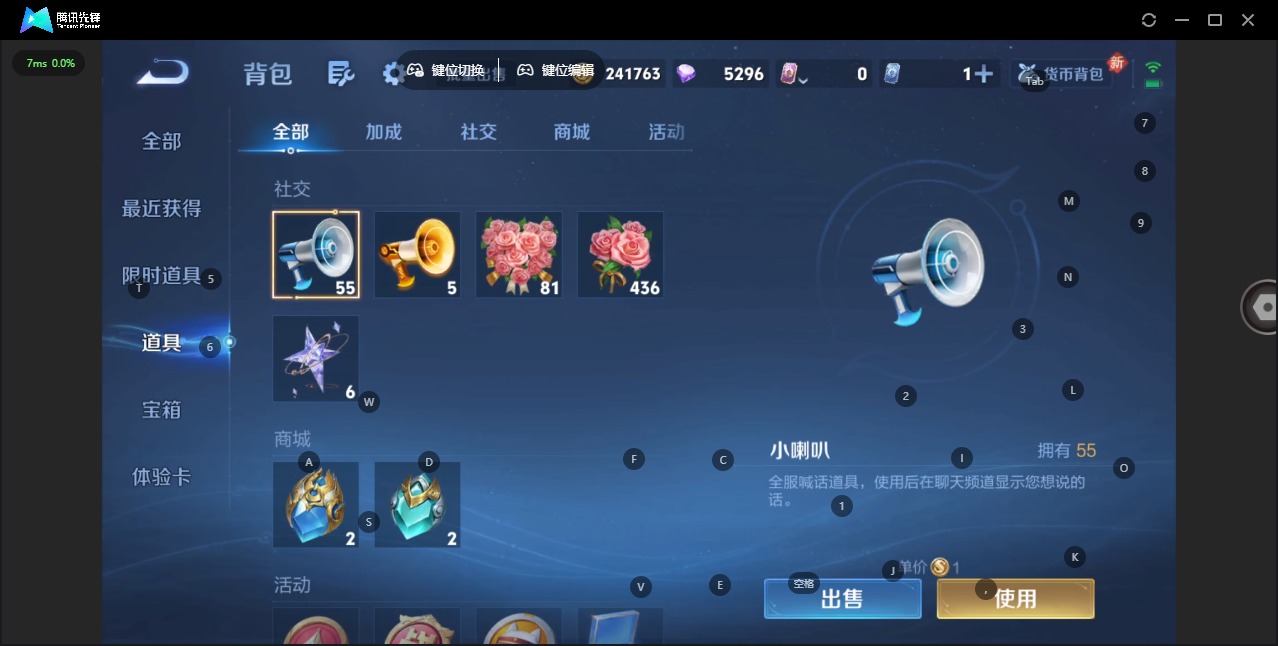 WZQM497261王者荣耀账号详情图13