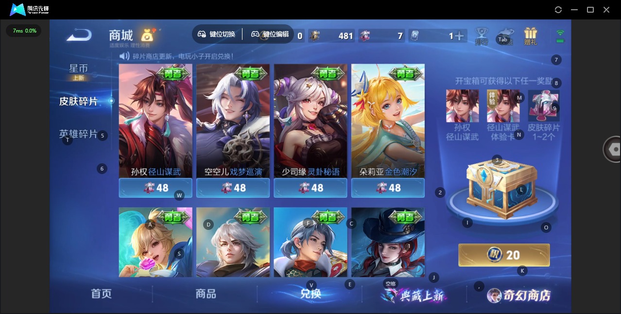 WZQM497261王者荣耀账号详情图14