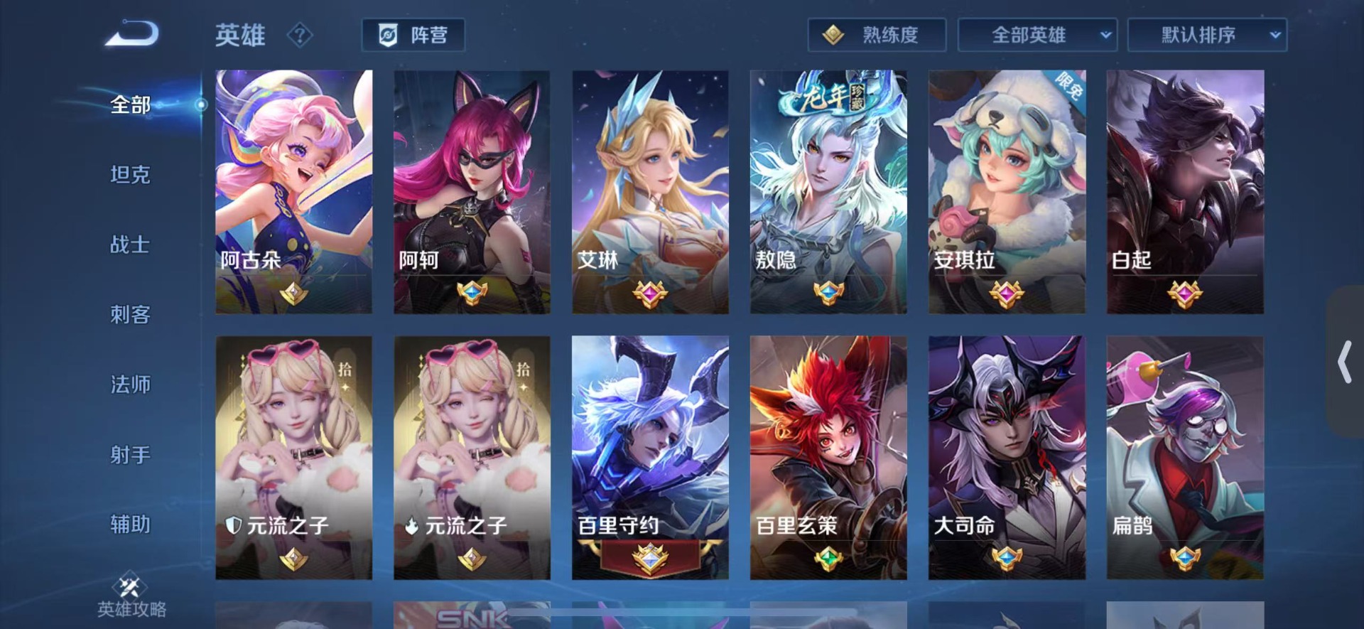 WZQM497290王者荣耀账号详情图7 WZQM497290王者荣耀账号详情图7